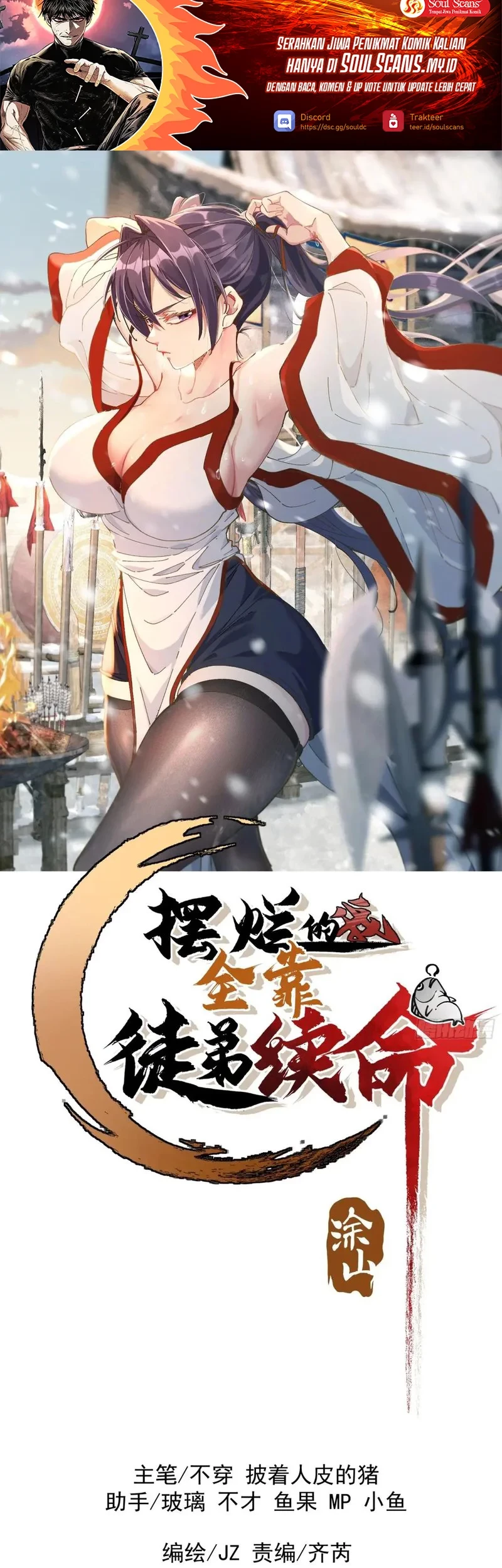 Baca Manhua Being Pathetic, My Disciples Keep Me Alive Chapter 39 Gambar 2