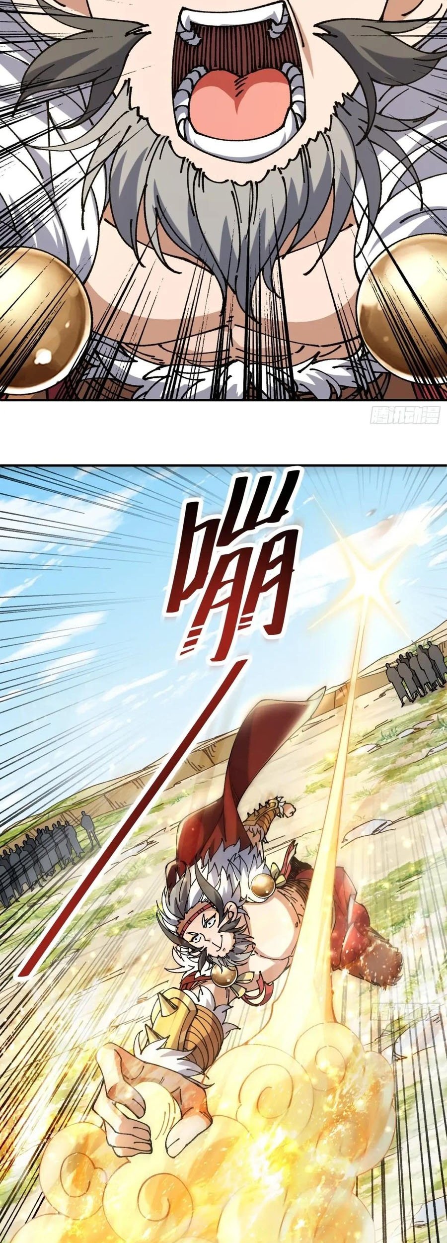 Being Pathetic, My Disciples Keep Me Alive Chapter 4 Gambar 11