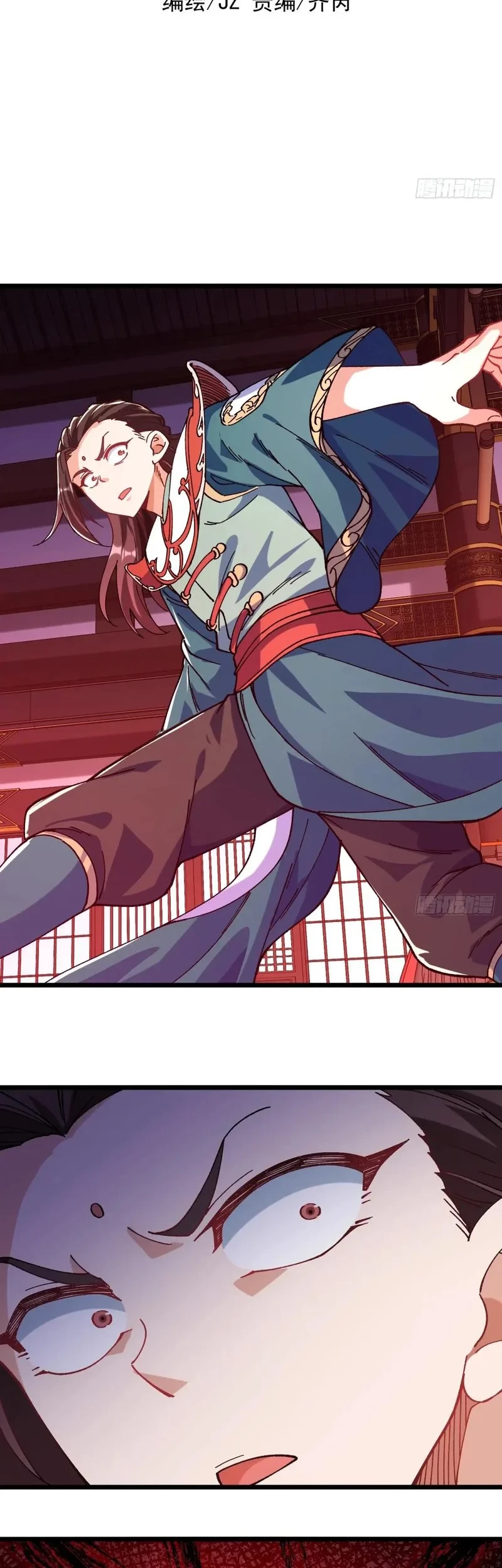 Being Pathetic, My Disciples Keep Me Alive Chapter 40 Gambar 3