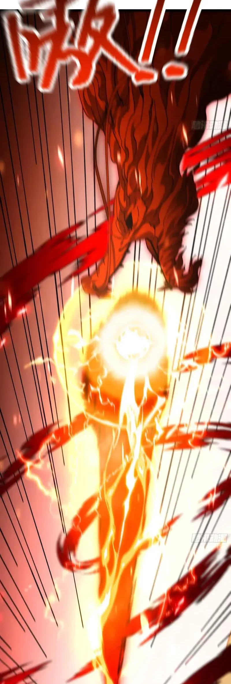 Being Pathetic, My Disciples Keep Me Alive Chapter 41 Gambar 10