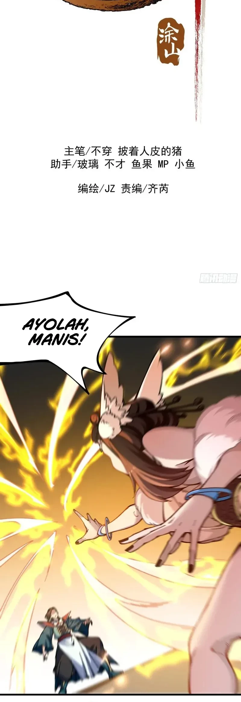 Baca Manhua Being Pathetic, My Disciples Keep Me Alive Chapter 42 Gambar 2