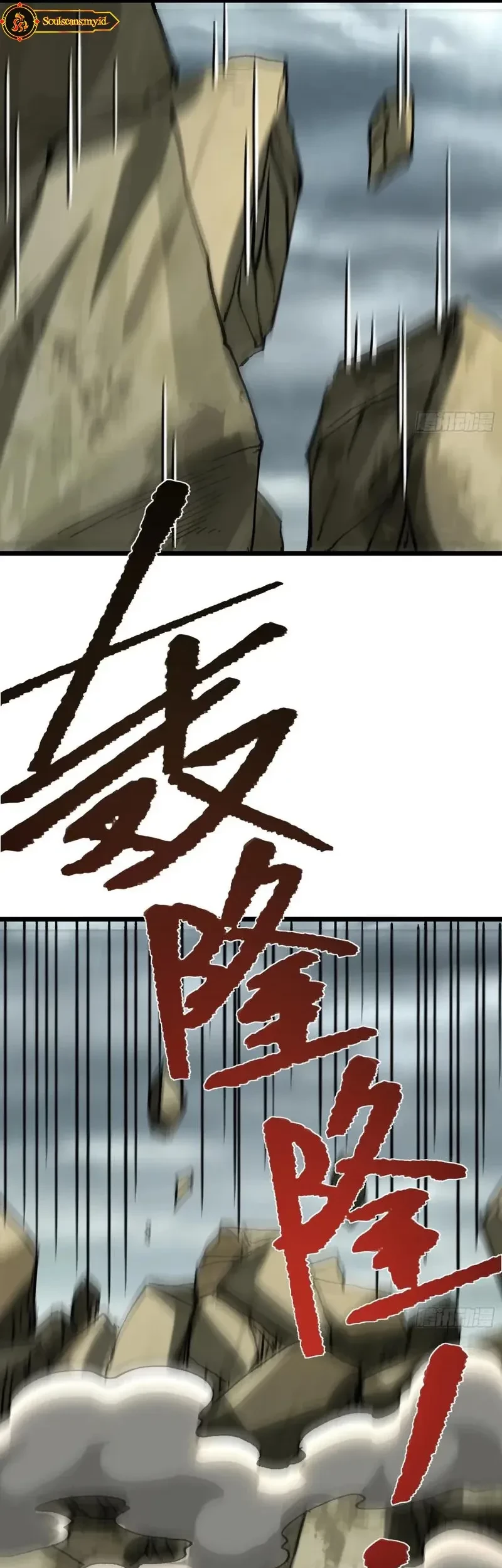 Being Pathetic, My Disciples Keep Me Alive Chapter 47 Gambar 33