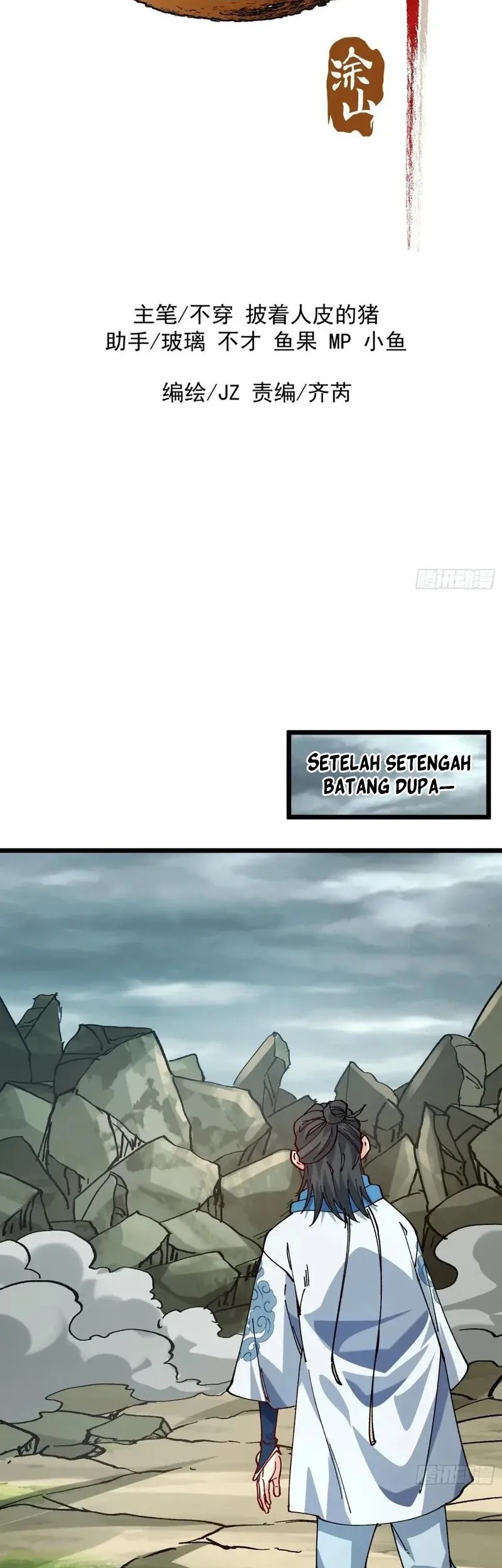 Baca Manhua Being Pathetic, My Disciples Keep Me Alive Chapter 48 Gambar 2