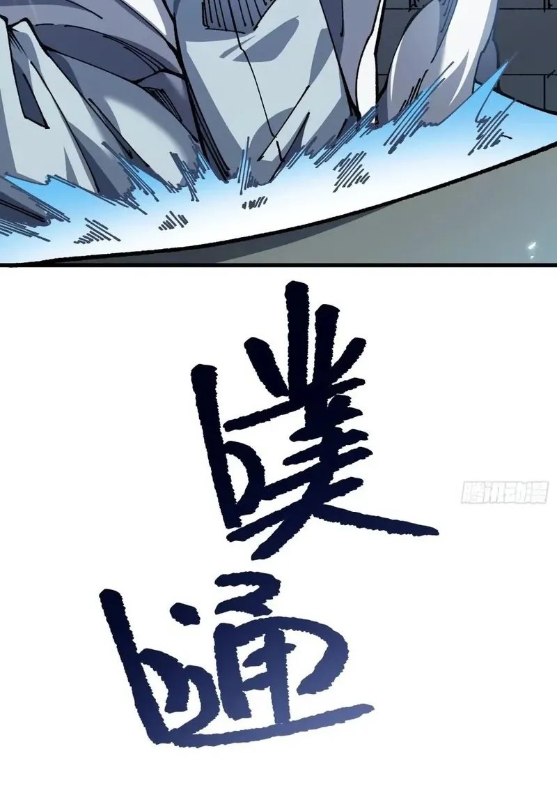 Being Pathetic, My Disciples Keep Me Alive Chapter 48 Gambar 18