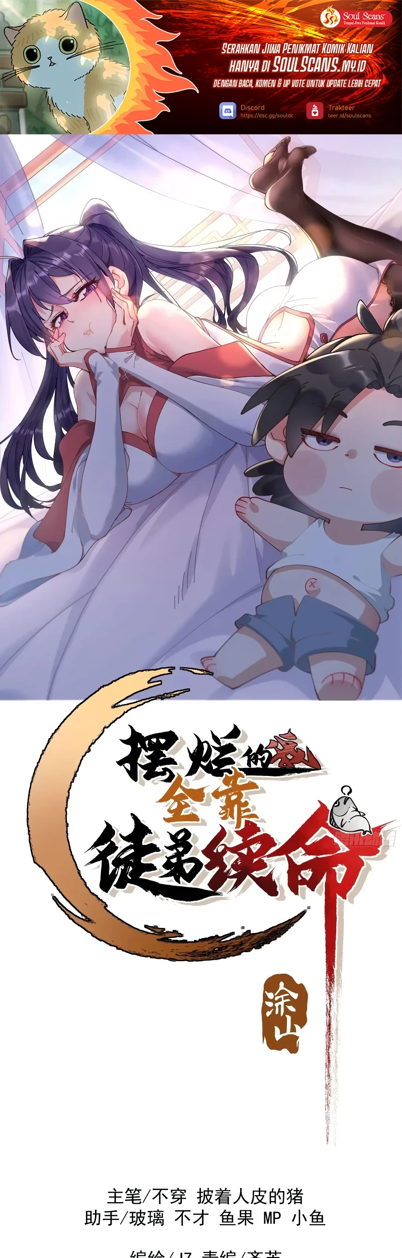 Baca Manhua Being Pathetic, My Disciples Keep Me Alive Chapter 49 Gambar 2