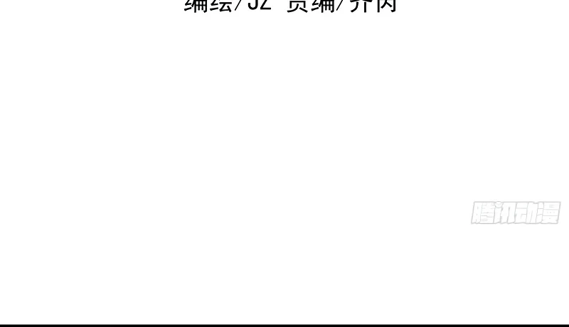 Being Pathetic, My Disciples Keep Me Alive Chapter 49 Gambar 3