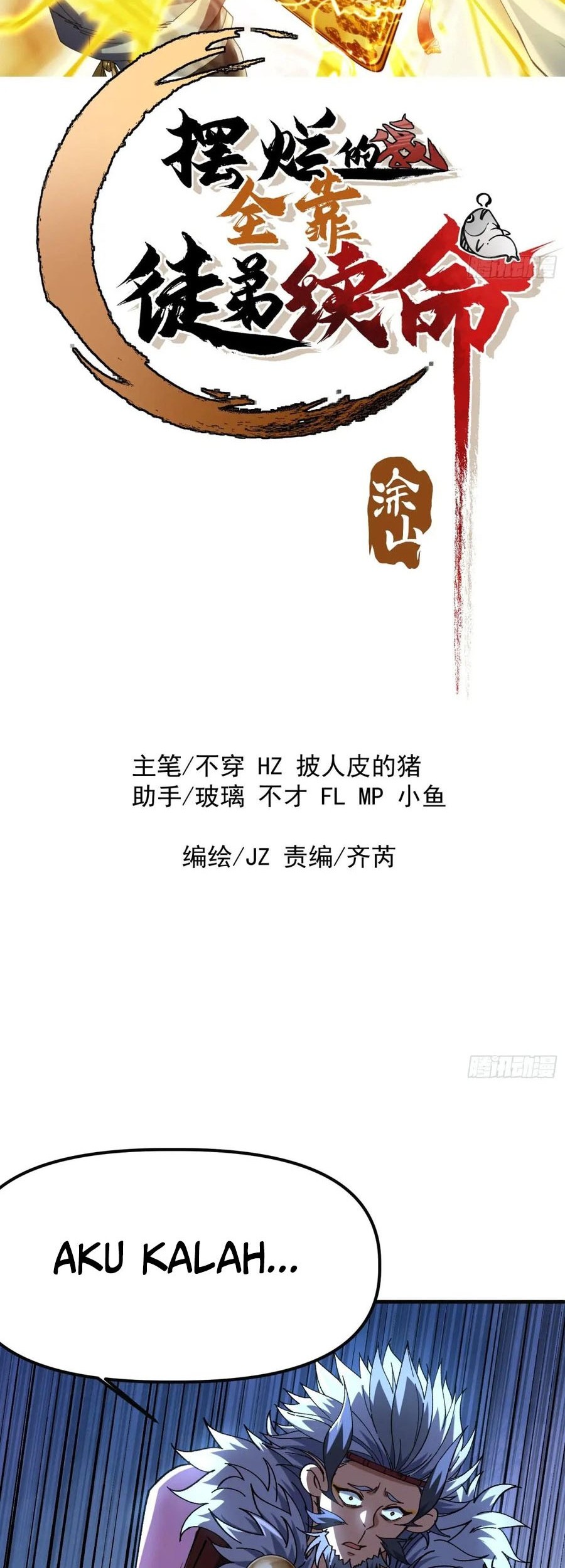 Baca Manhua Being Pathetic, My Disciples Keep Me Alive Chapter 5 Gambar 2