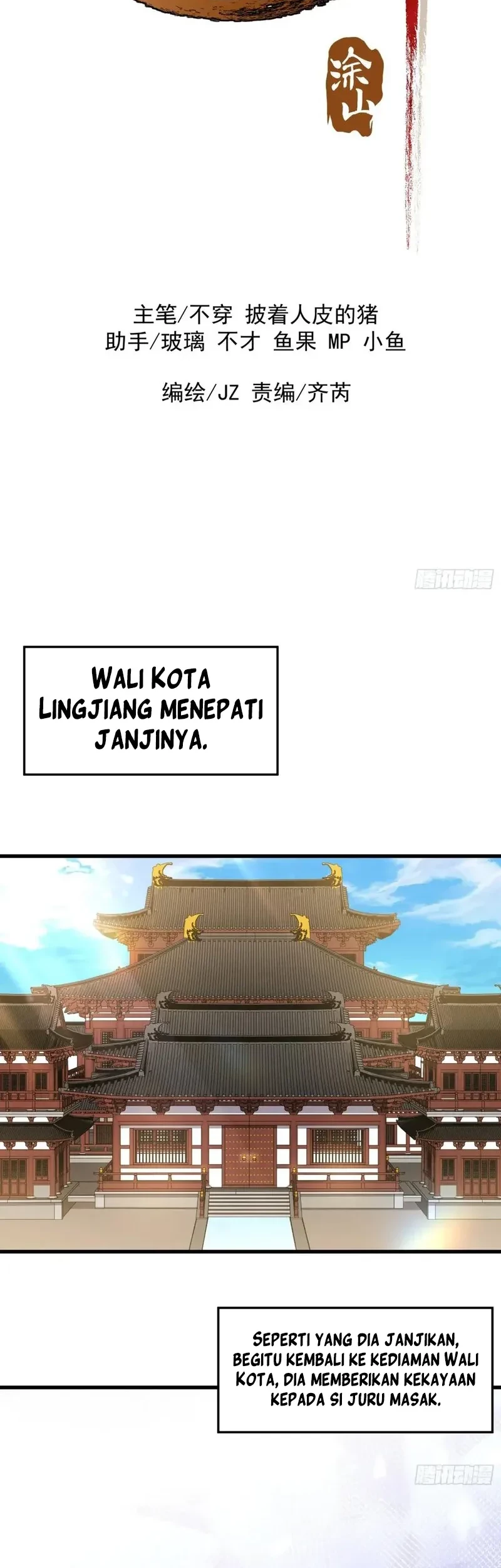 Baca Manhua Being Pathetic, My Disciples Keep Me Alive Chapter 50 Gambar 2