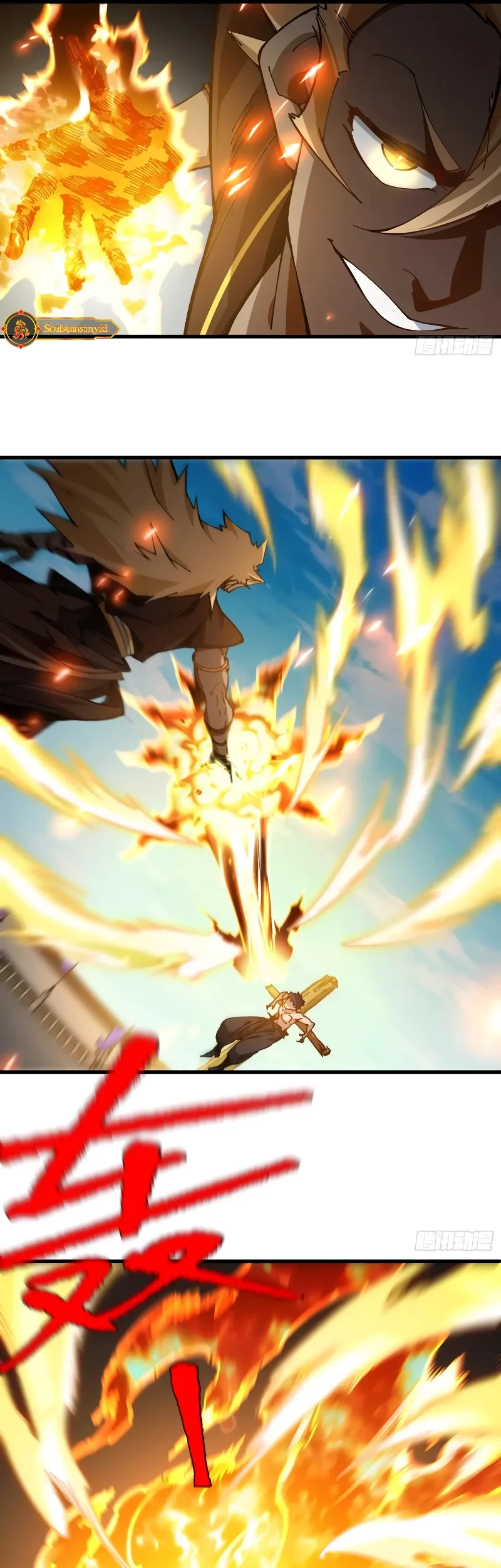 Being Pathetic, My Disciples Keep Me Alive Chapter 52 Gambar 6