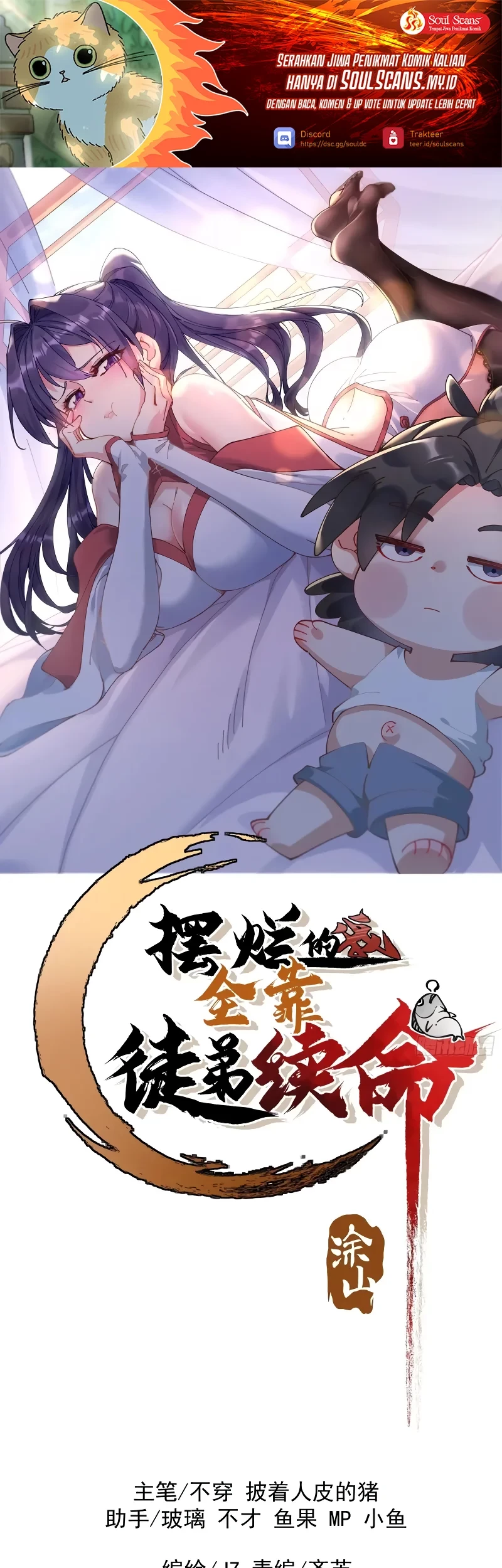 Baca Manhua Being Pathetic, My Disciples Keep Me Alive Chapter 53 Gambar 2