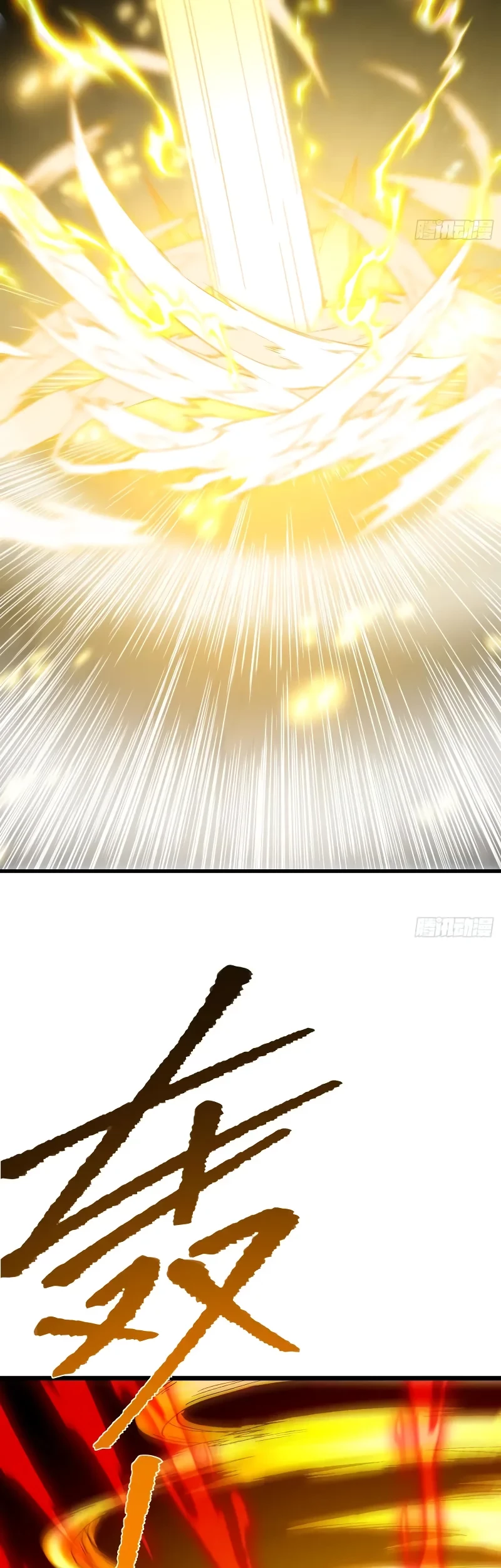 Being Pathetic, My Disciples Keep Me Alive Chapter 55 Gambar 27