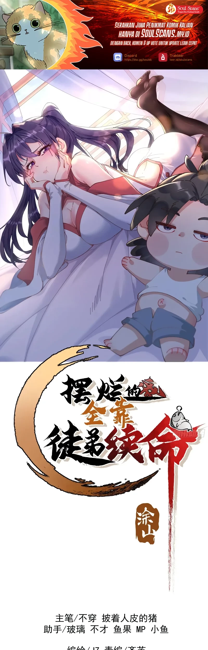 Baca Manhua Being Pathetic, My Disciples Keep Me Alive Chapter 55 Gambar 2
