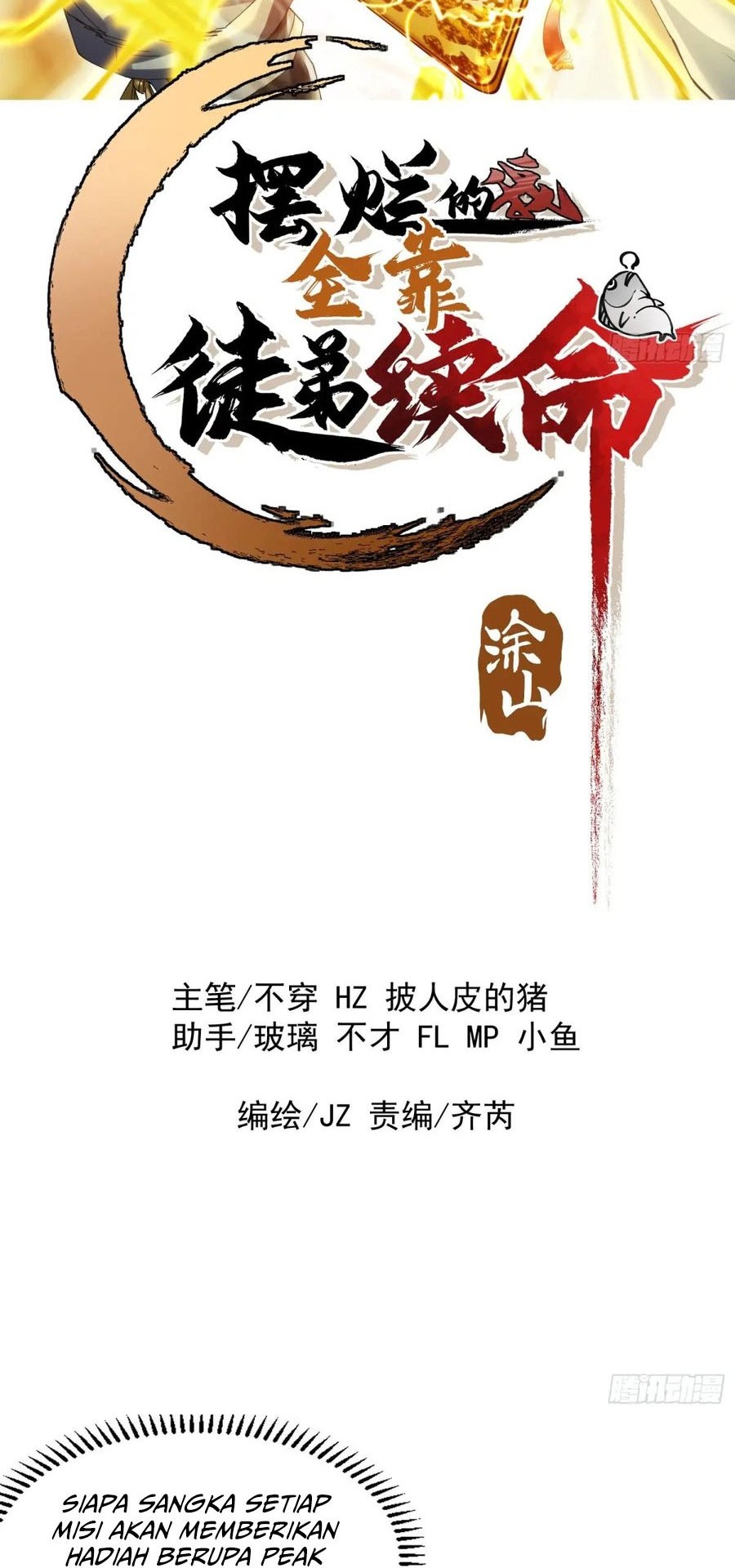 Baca Manhua Being Pathetic, My Disciples Keep Me Alive Chapter 6 Gambar 2