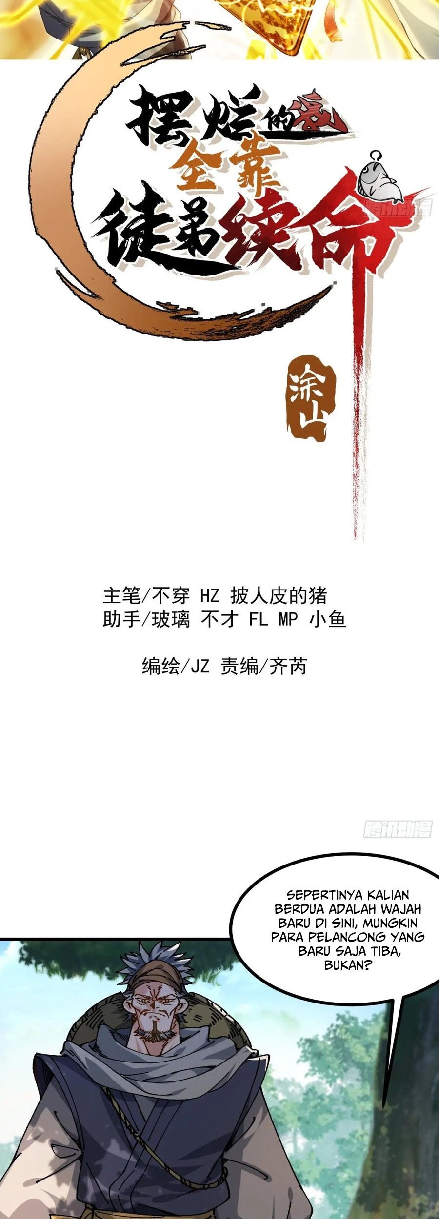 Baca Manhua Being Pathetic, My Disciples Keep Me Alive Chapter 7 Gambar 2