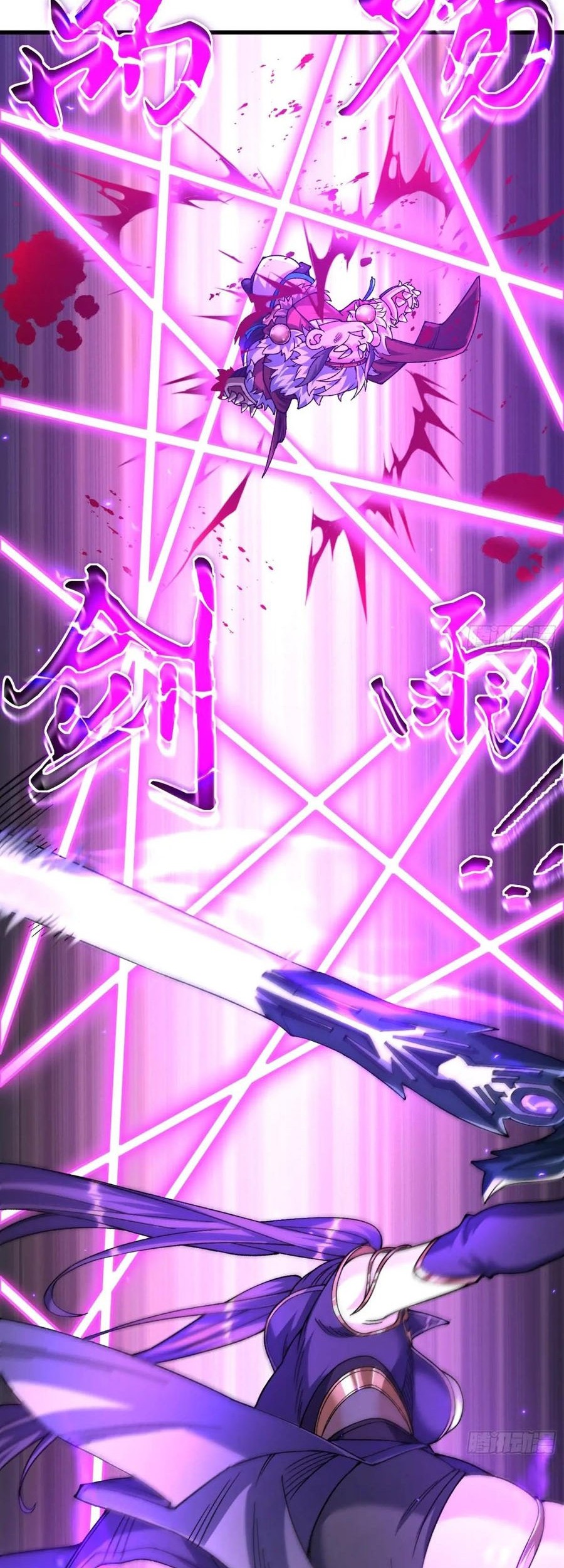 Being Pathetic, My Disciples Keep Me Alive Chapter 8 Gambar 13