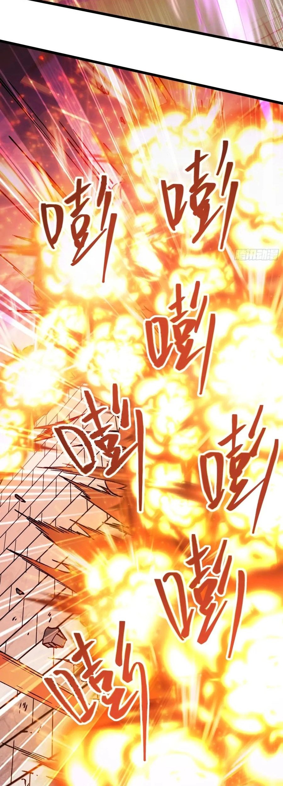 Being Pathetic, My Disciples Keep Me Alive Chapter 9 Gambar 51