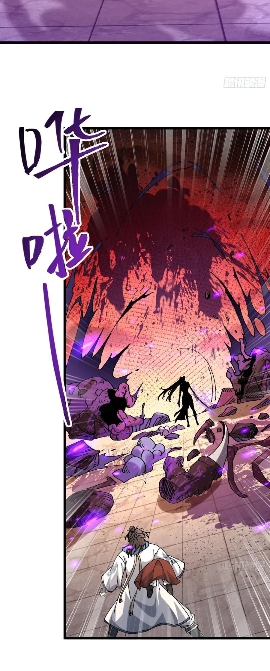 Being Pathetic, My Disciples Keep Me Alive Chapter 9 Gambar 60