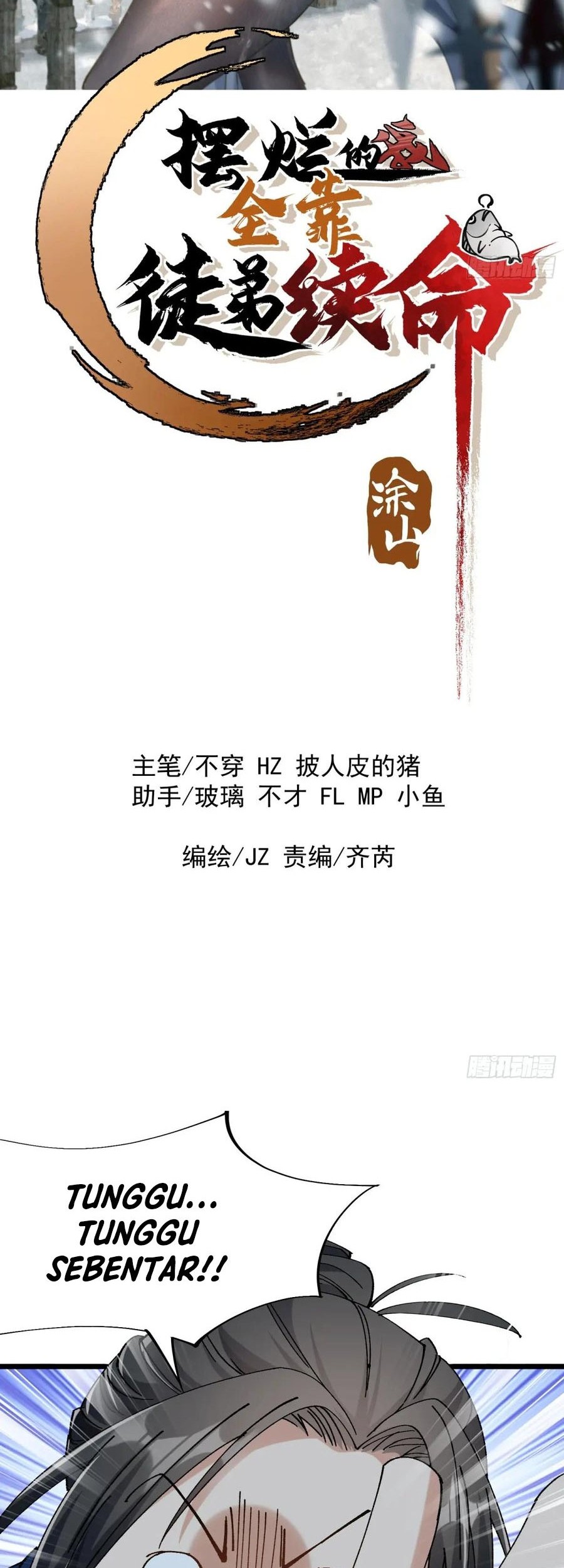Baca Manhua Being Pathetic, My Disciples Keep Me Alive Chapter 9 Gambar 2
