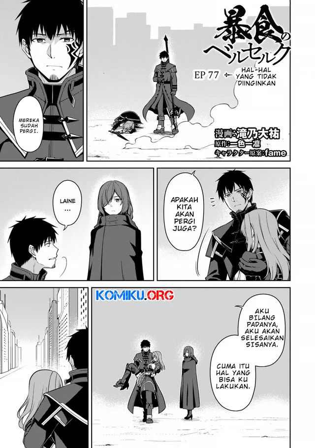 Baca Komik Berserk of Gluttony Chapter 77 Gambar 1
