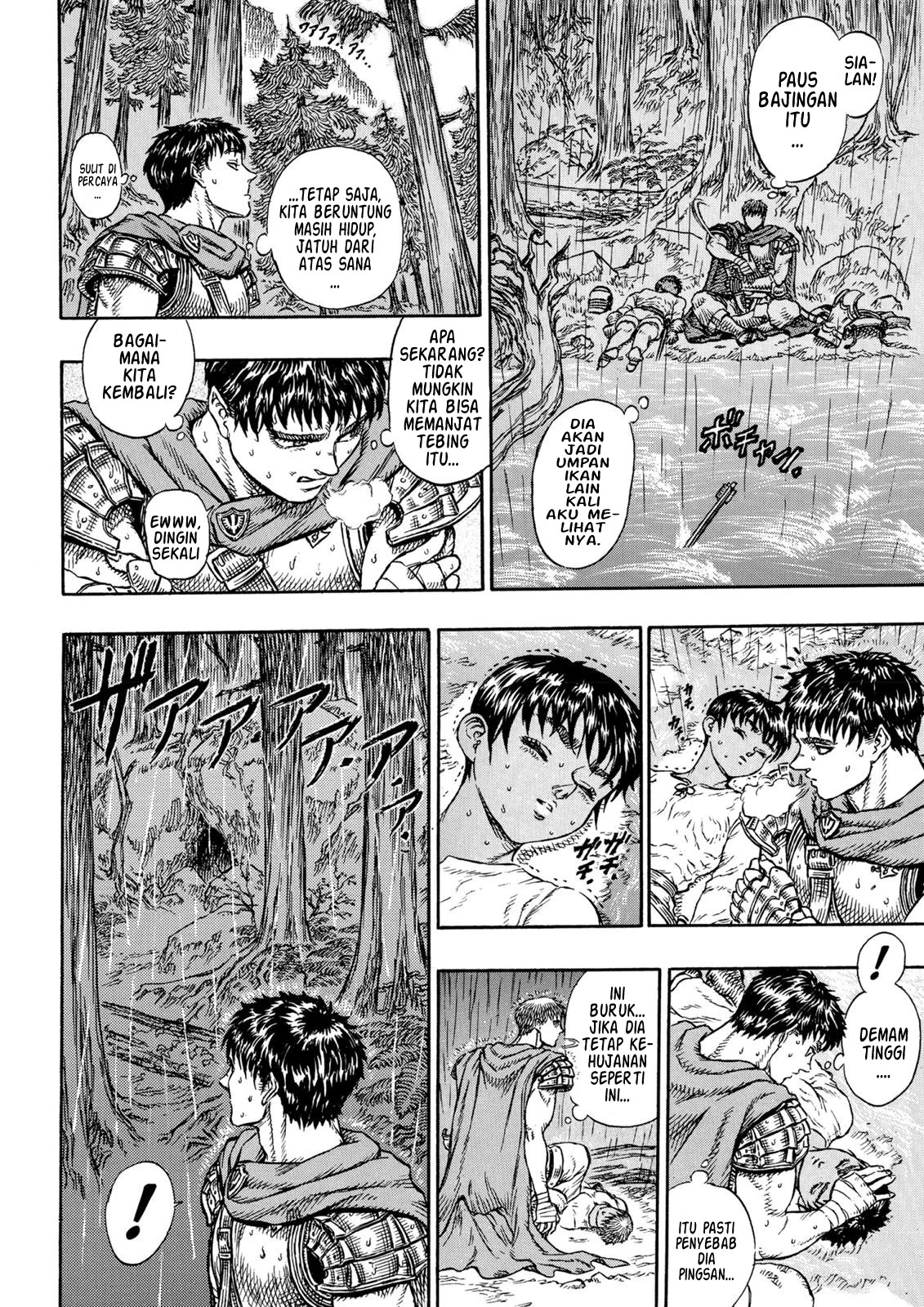 Berserk Chapter 15 Gambar 14