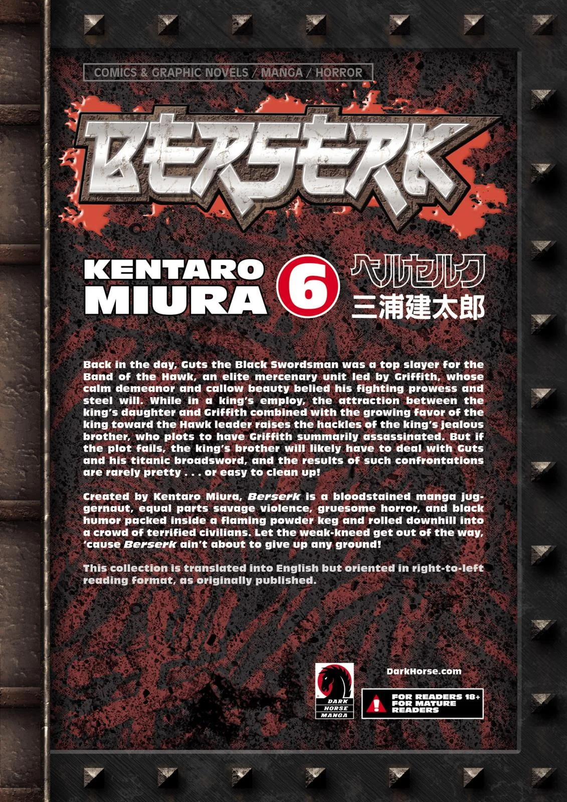 Berserk Chapter 16 Gambar 24