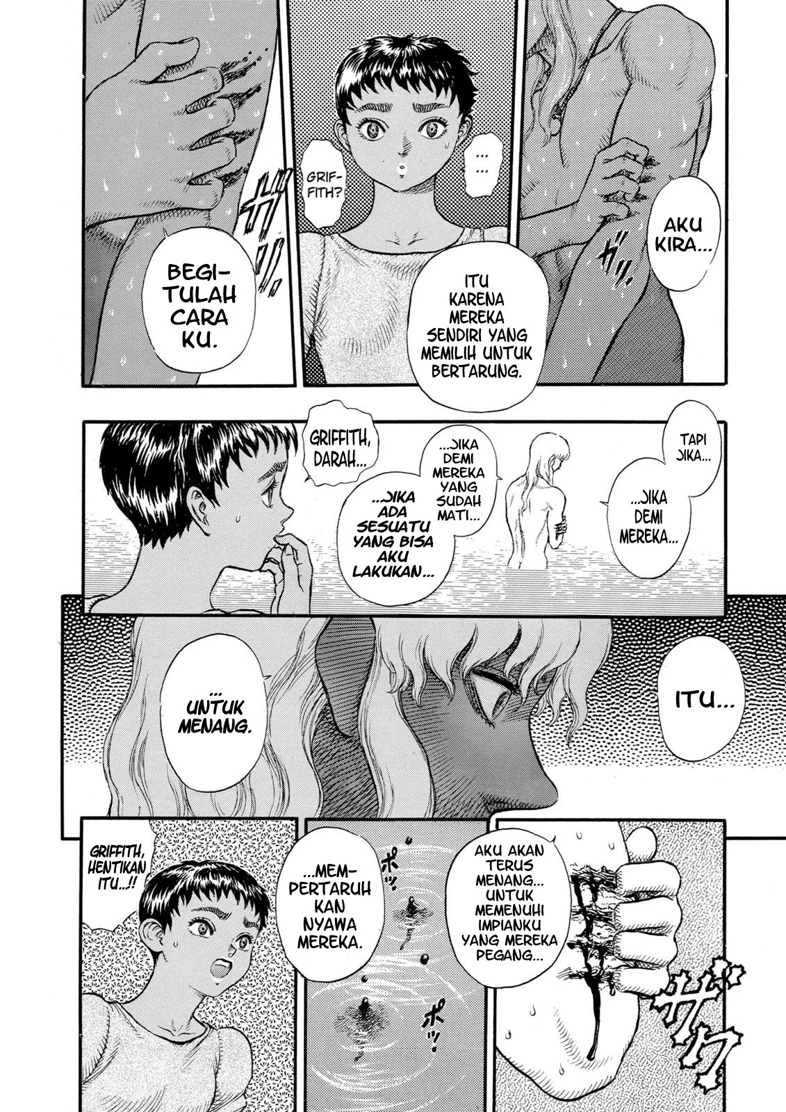 Berserk Chapter 17 Gambar 24