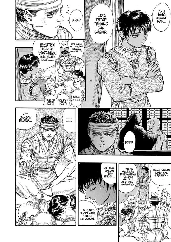 Berserk Chapter 23 Gambar 14