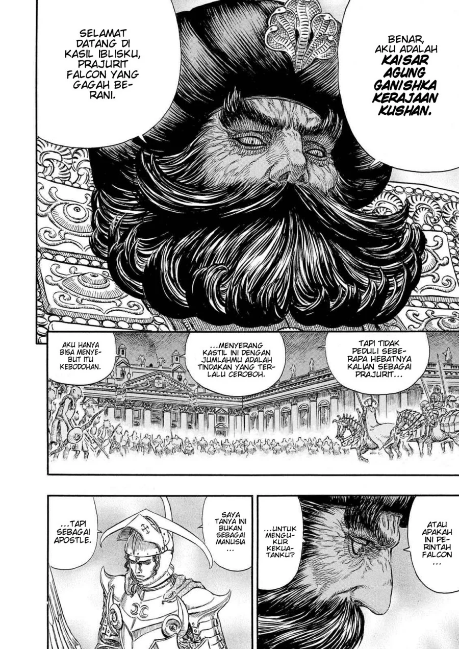Berserk Chapter 232 Gambar 14