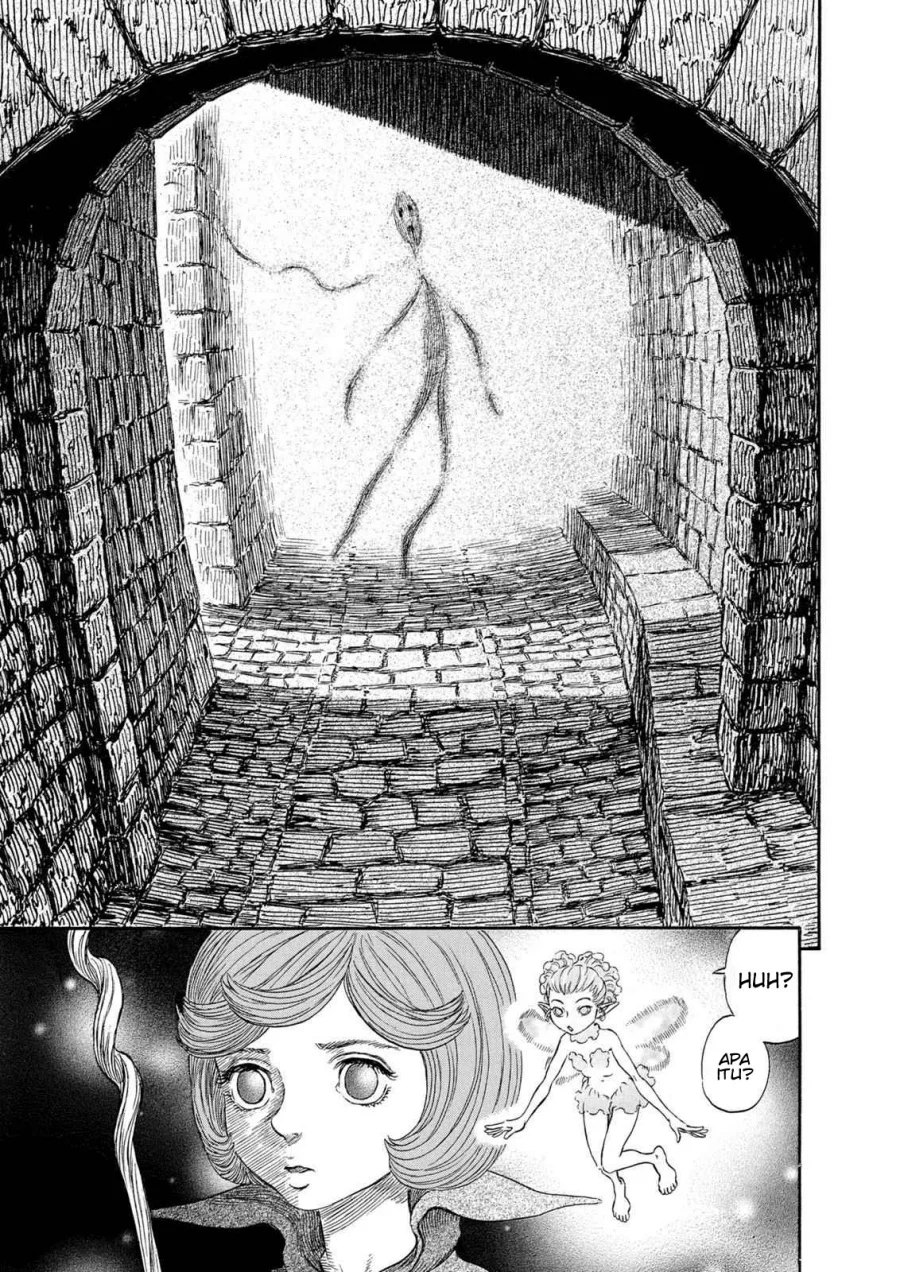 Berserk Chapter 244 Gambar 21