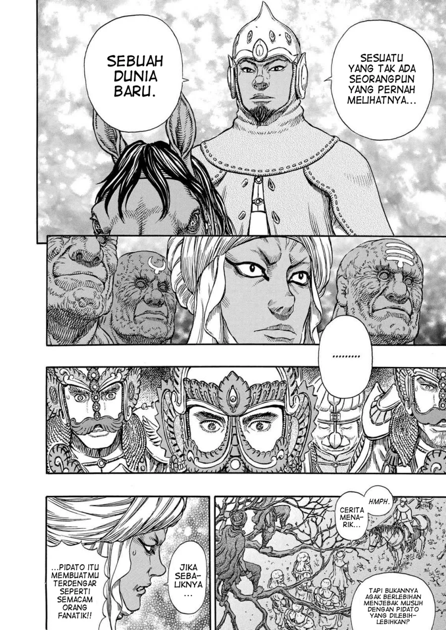 Berserk Chapter 294 Gambar 15
