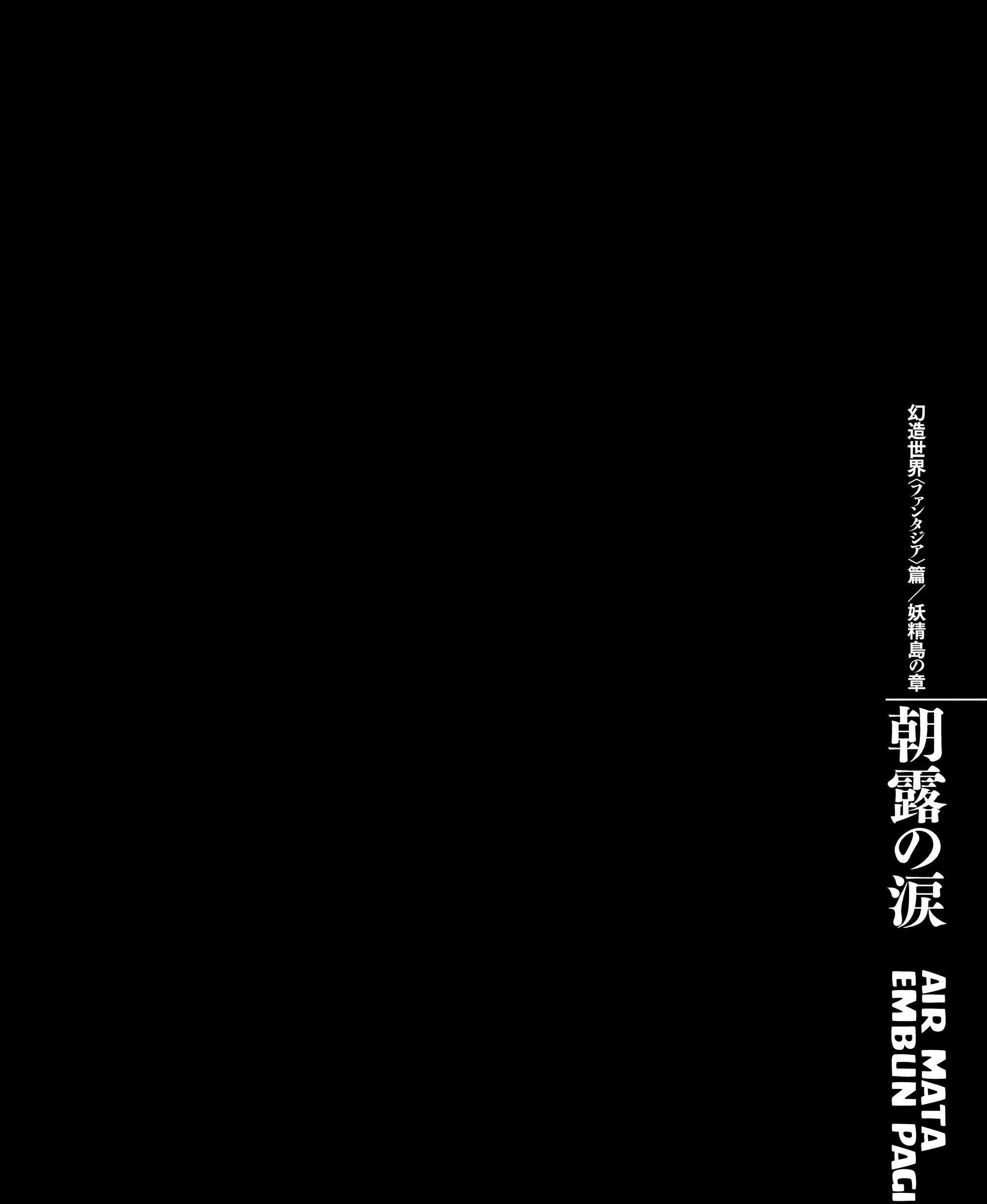 Baca Komik Berserk Chapter 364 Gambar 1