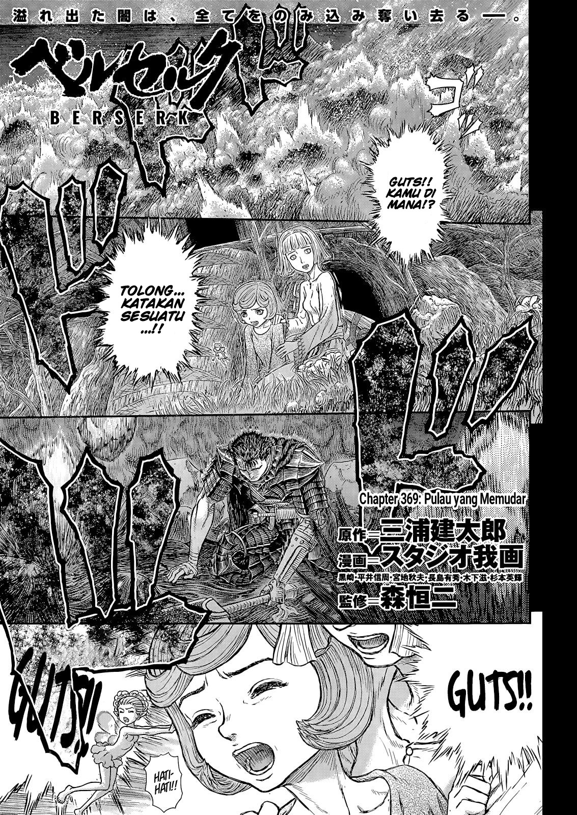 Baca Komik Berserk Chapter 369 Gambar 1