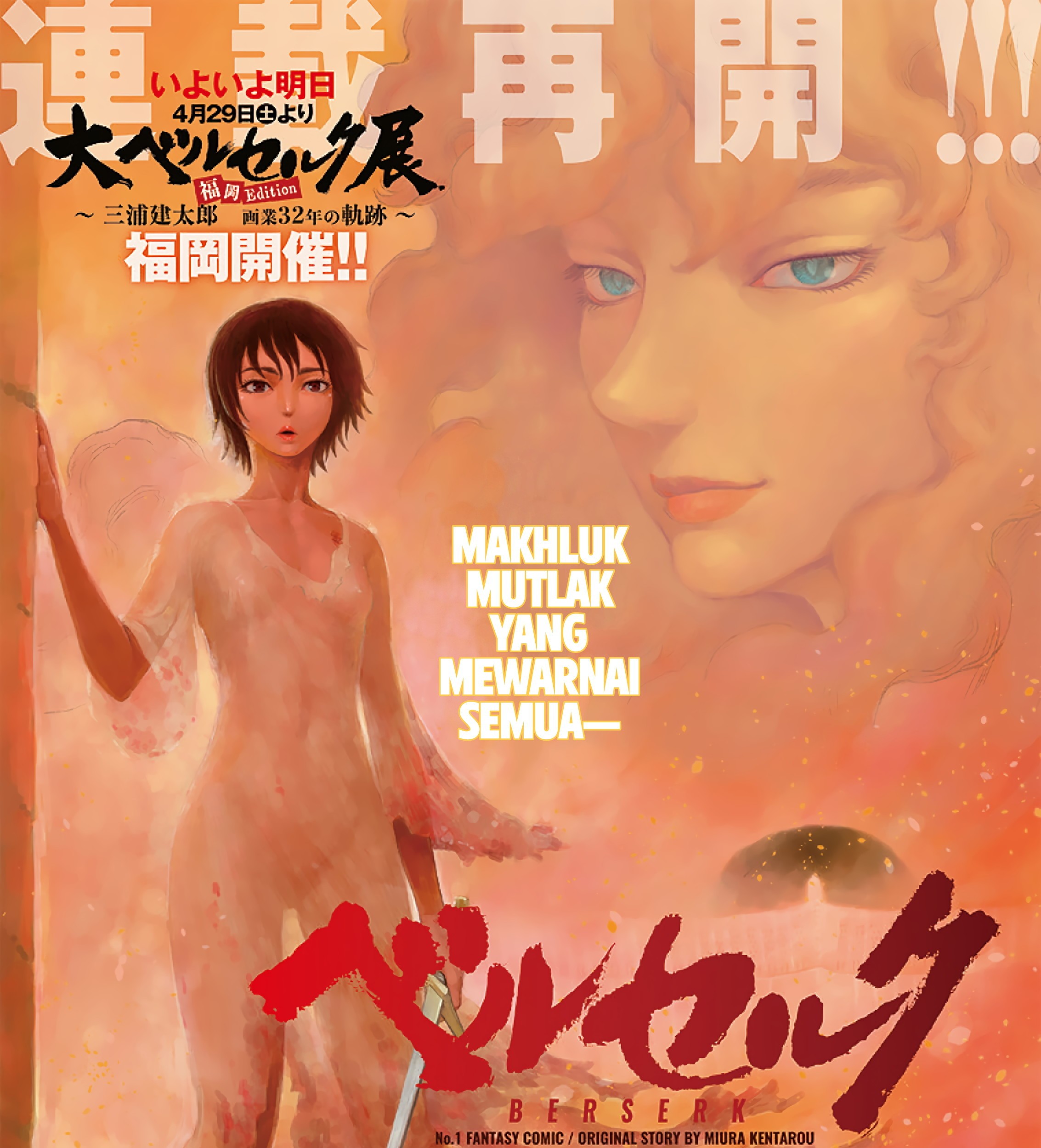 Baca Komik Berserk Chapter 372 Gambar 1