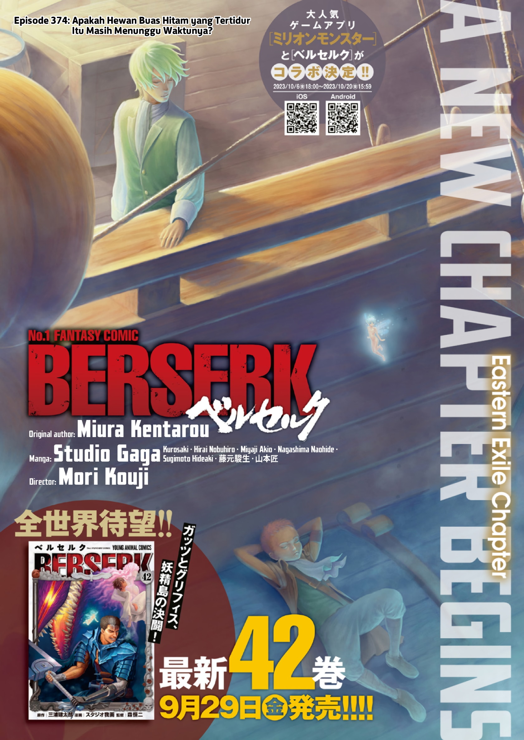 Baca Komik Berserk Chapter 374 Gambar 1