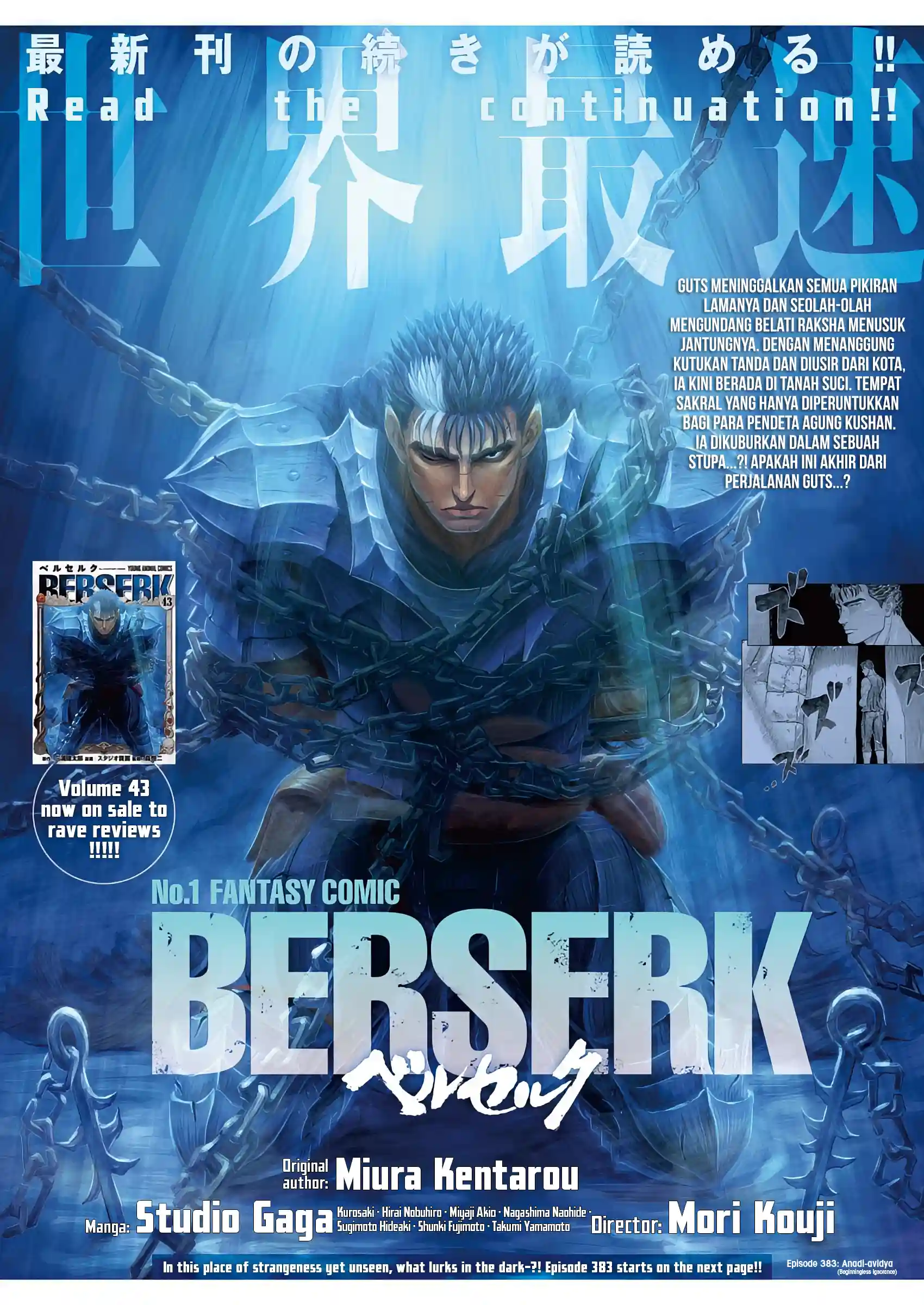 Baca Komik Berserk Chapter 383 Gambar 1