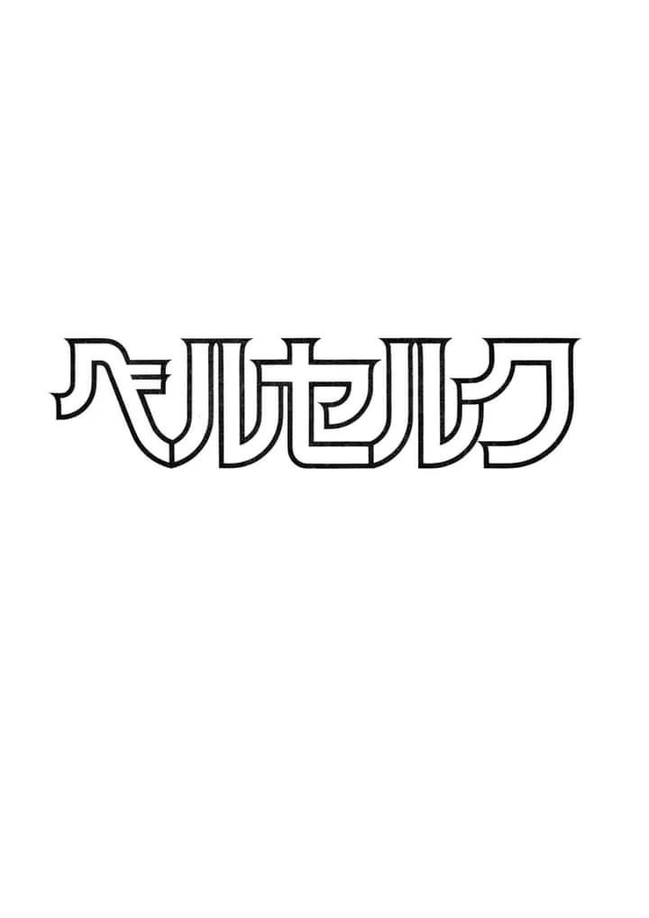 Berserk Chapter 6 Gambar 29