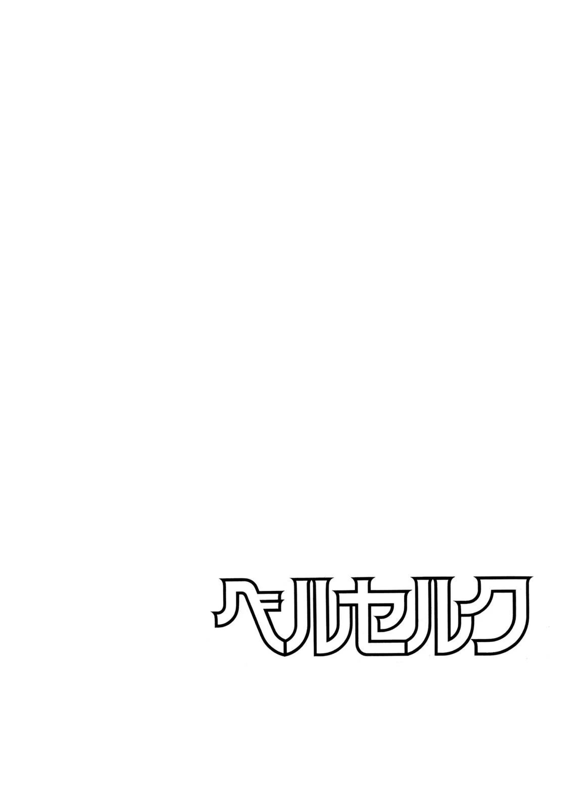 Berserk Chapter 94 Gambar 24