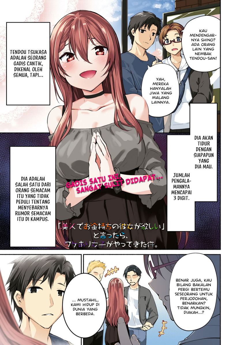 Baca Manga “Bijin de Okane Mochi no Kanojo ga Hoshii” to Ittara, Wake Ari Joshi ga Yattekita Ken Chapter 1 Gambar 2
