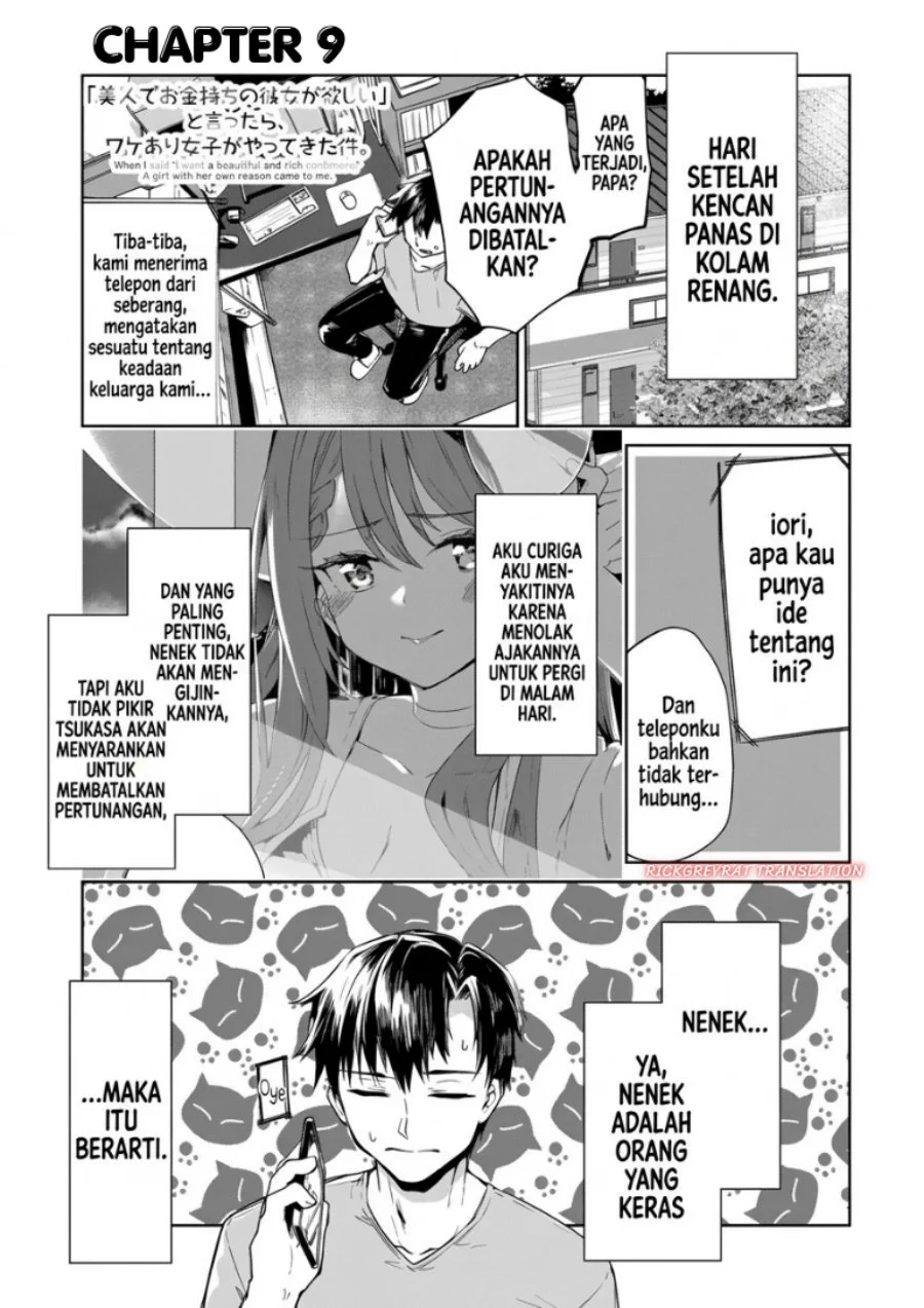 Manga “Bijin de Okane Mochi no Kanojo ga Hoshii” to Ittara, Wake Ari Joshi ga Yattekita Ken Chapter 9 gambar 2