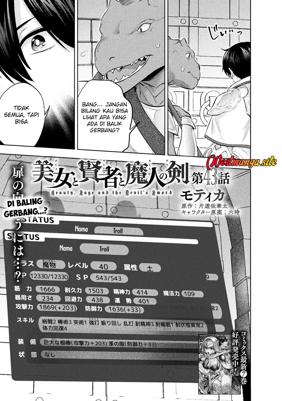 Bijo to Kenja to Majin no Ken Chapter 43 halaman 3