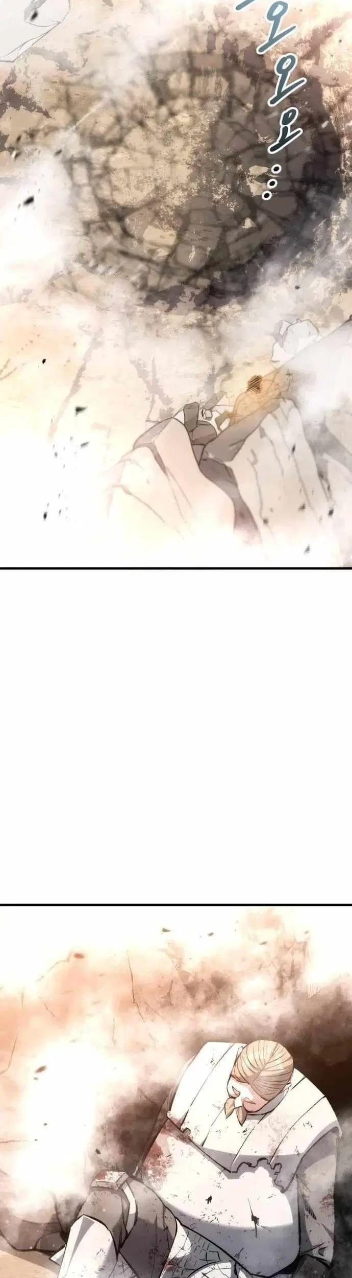 Bill The Blacksmith Chapter 12 Gambar 3