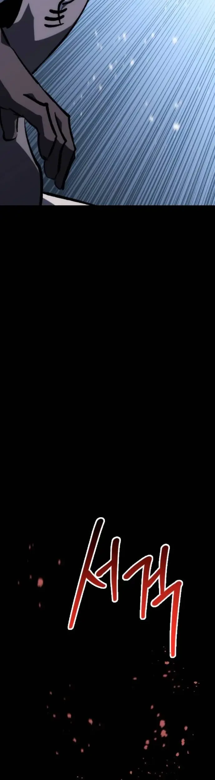 Bill The Blacksmith Chapter 14 Gambar 21