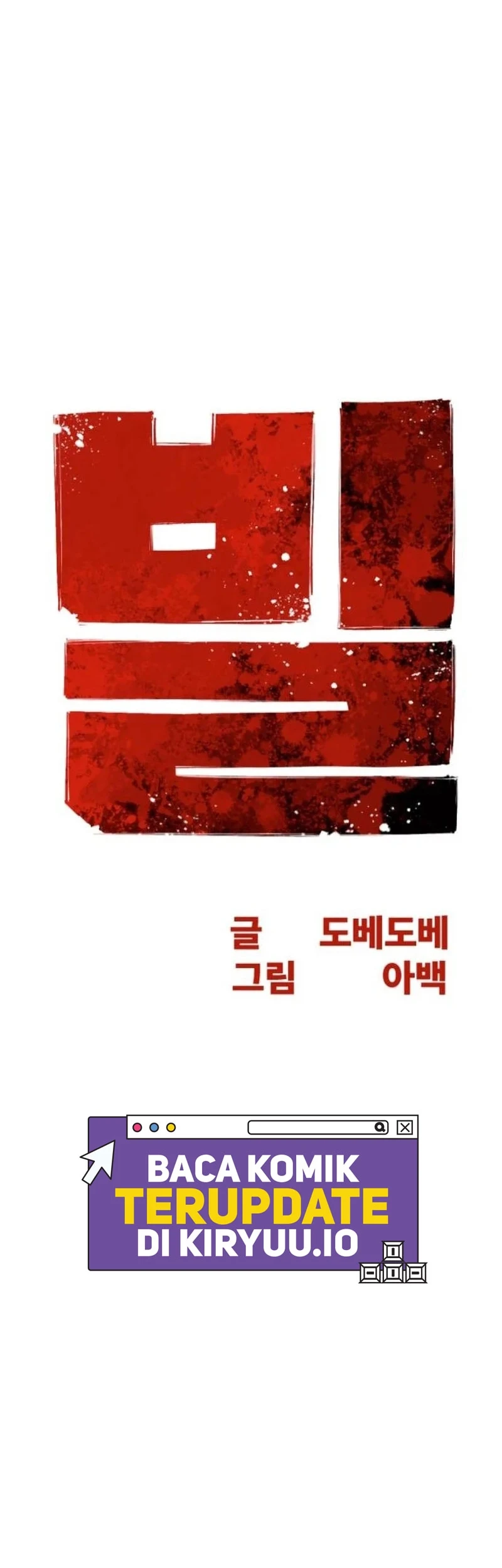 Bill The Blacksmith Chapter 19 Gambar 10