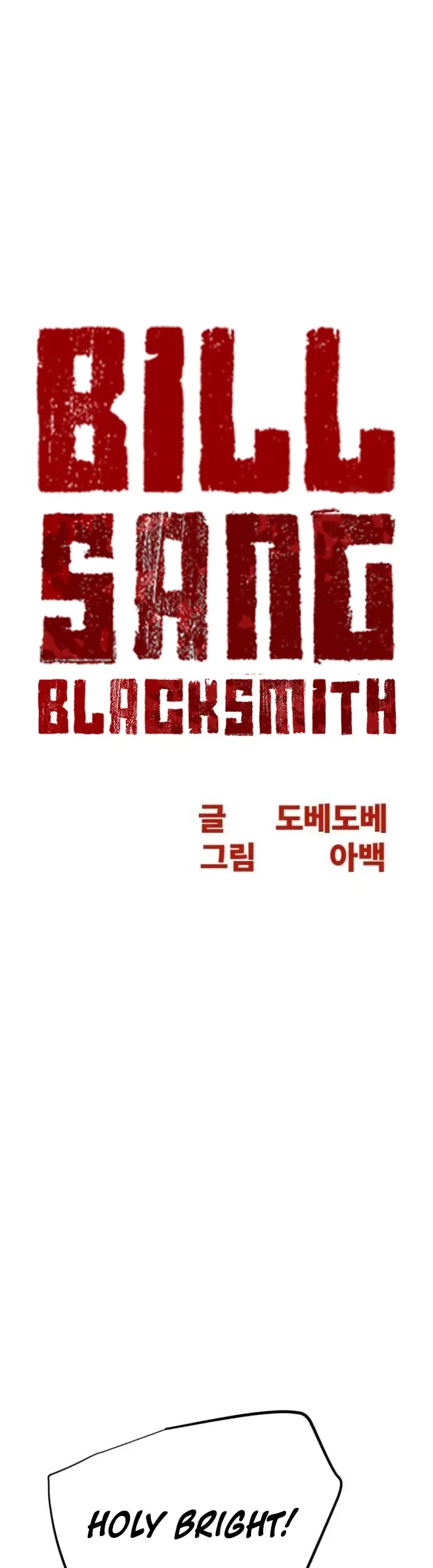 Bill The Blacksmith Chapter 23 Gambar 6