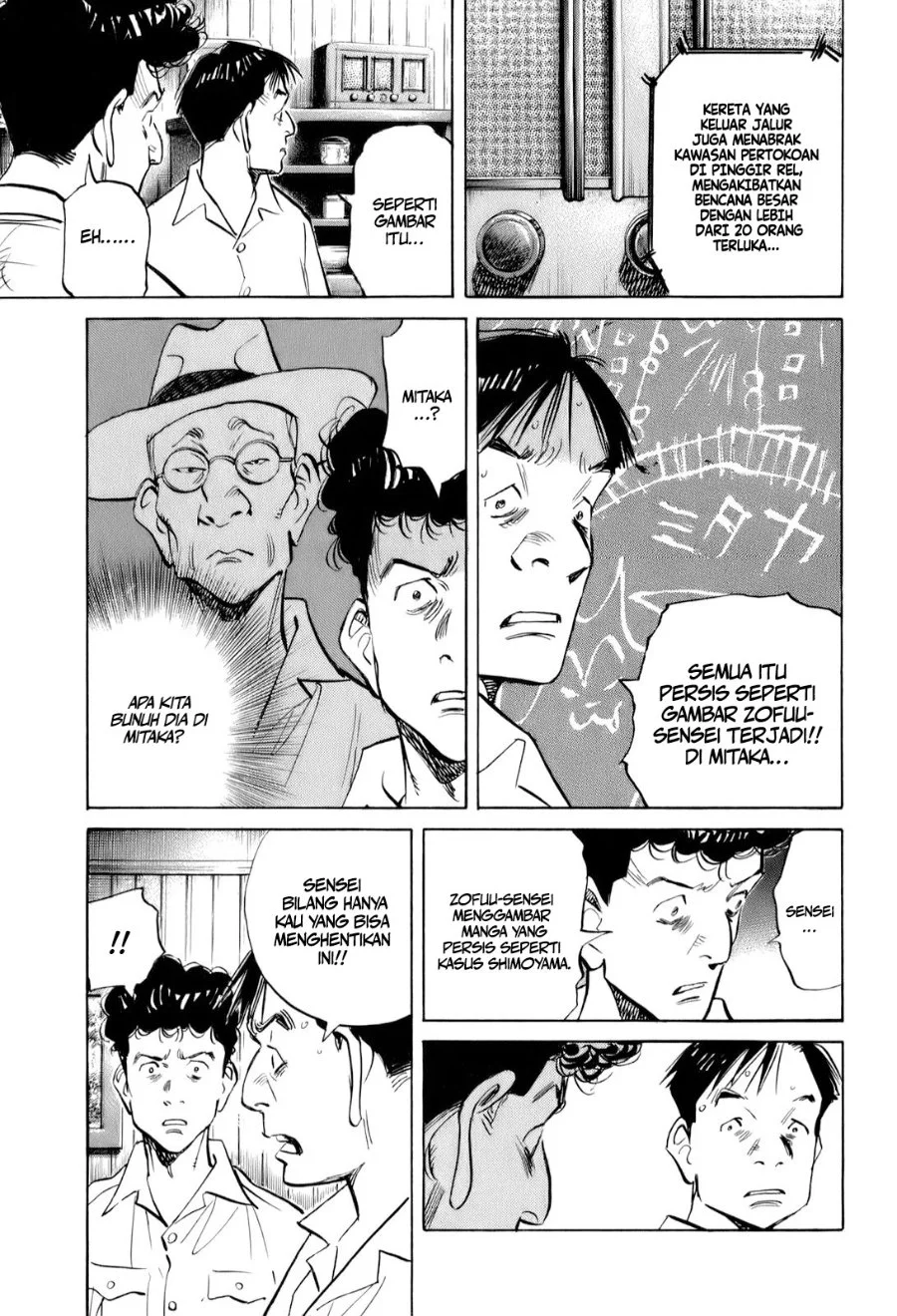 Billy Bat Chapter 13 Gambar 20