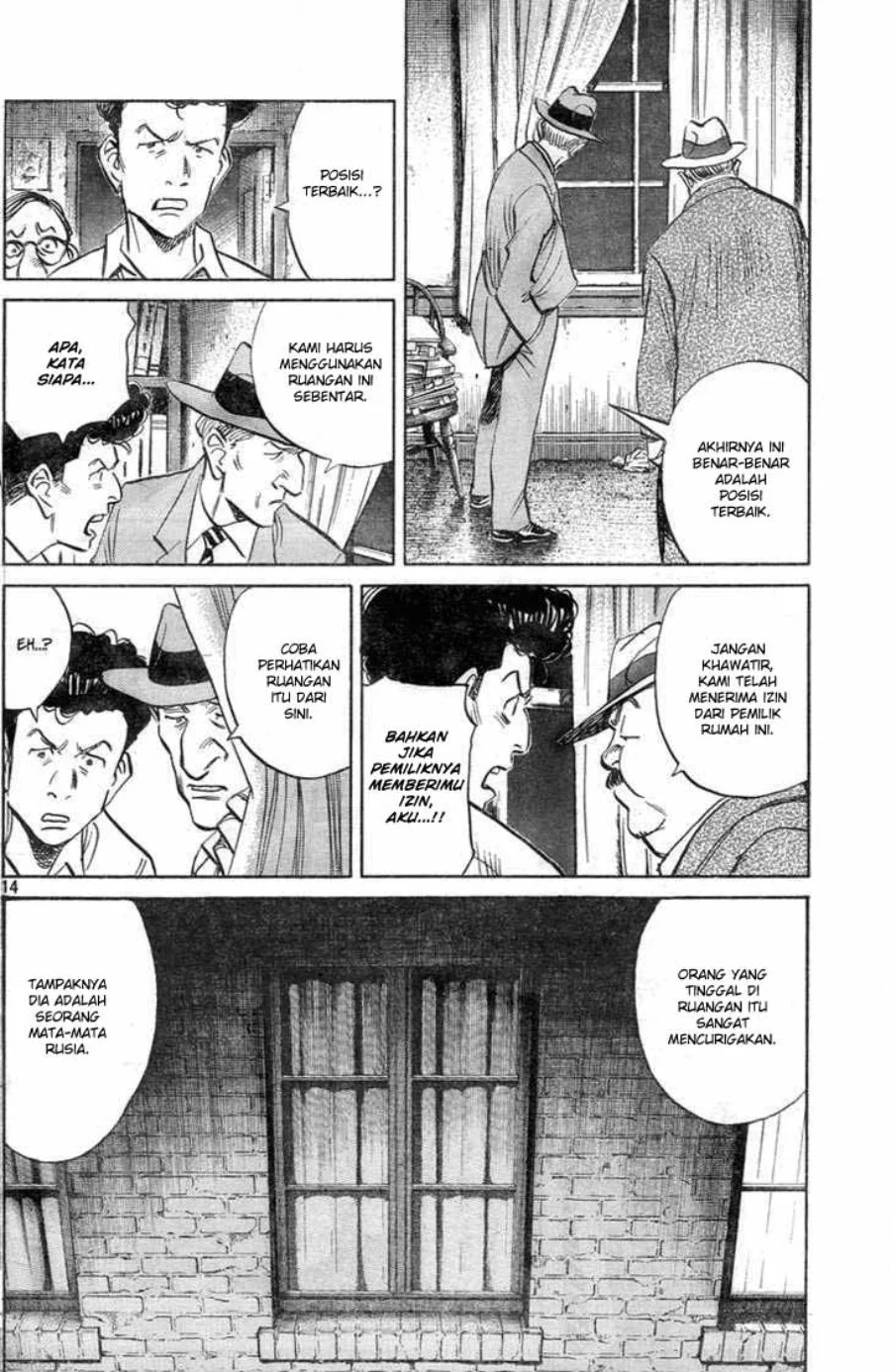 Billy Bat Chapter 2 Gambar 16