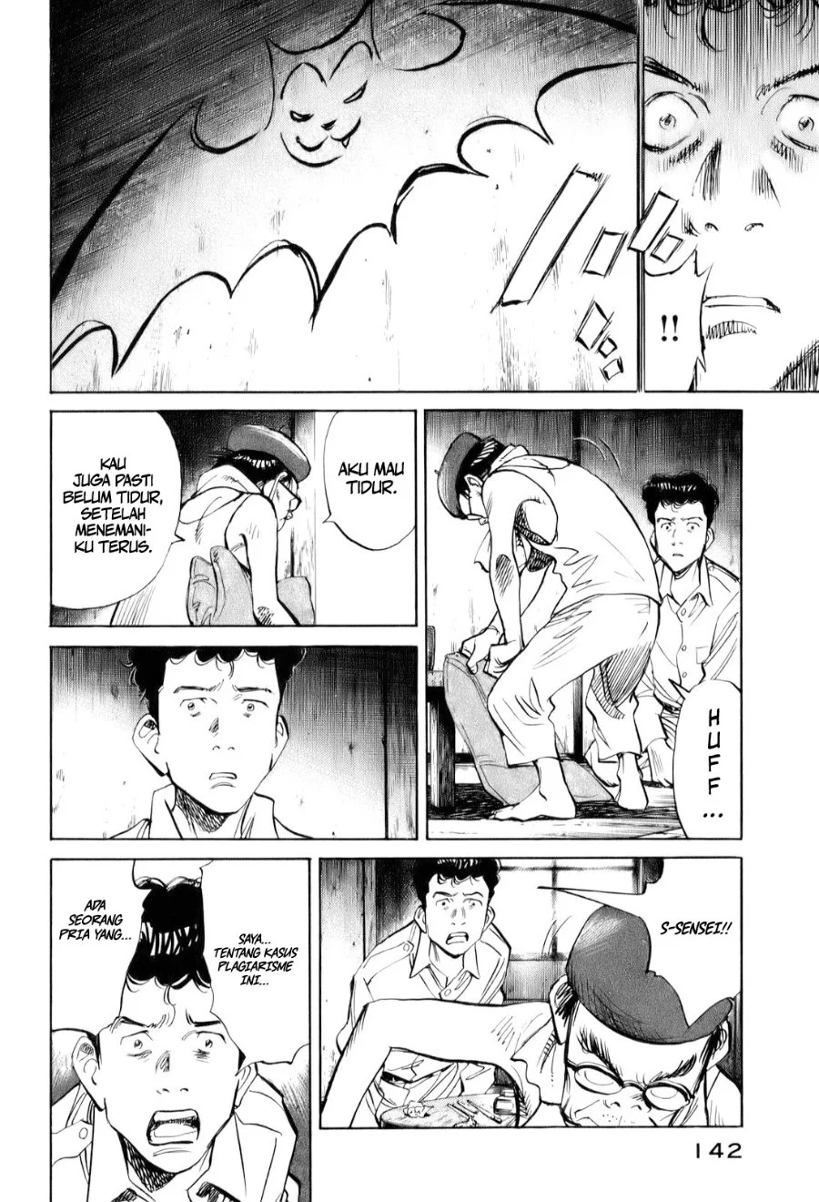 Billy Bat Chapter 7 Gambar 17