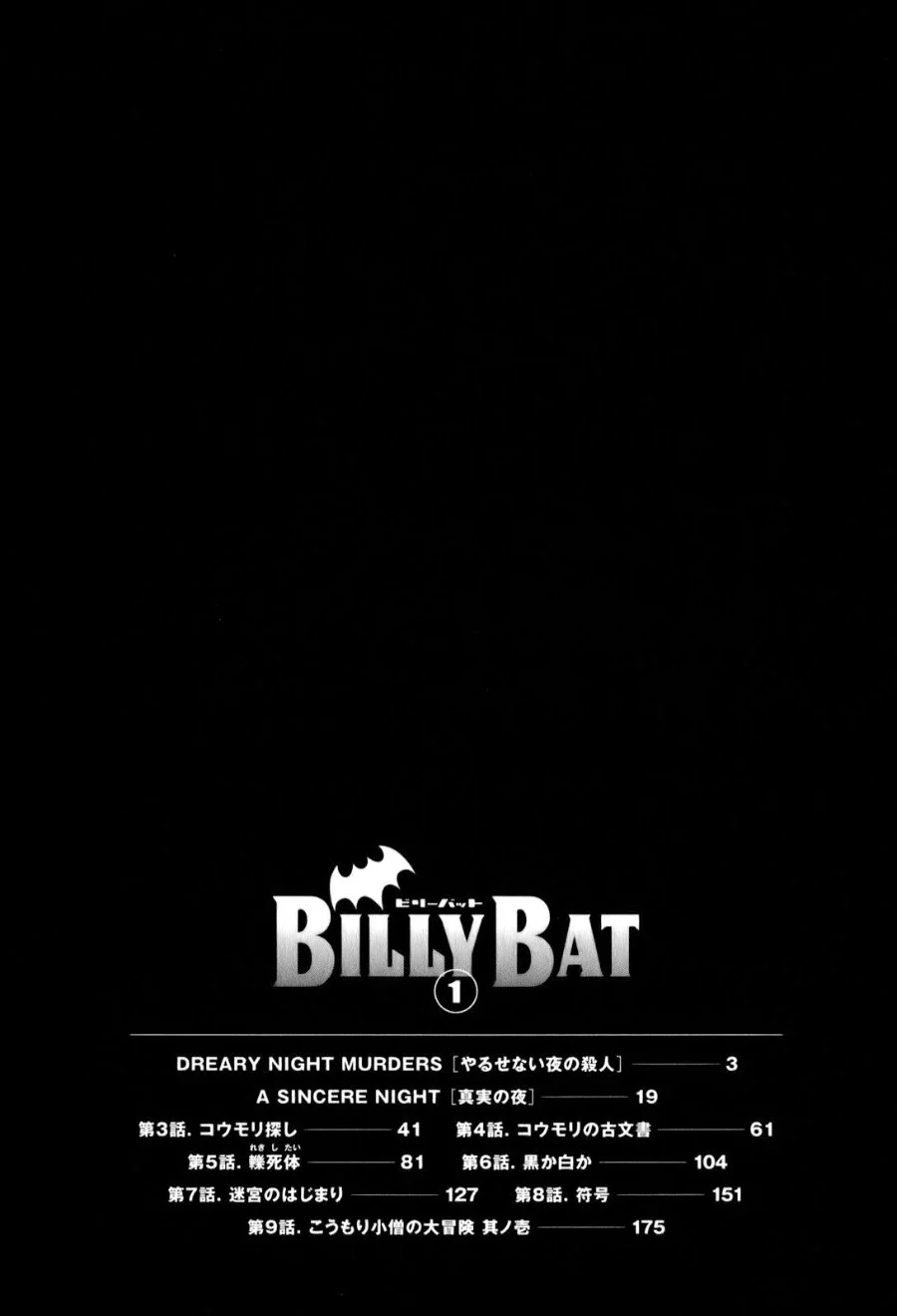 Billy Bat Chapter 9 Gambar 26