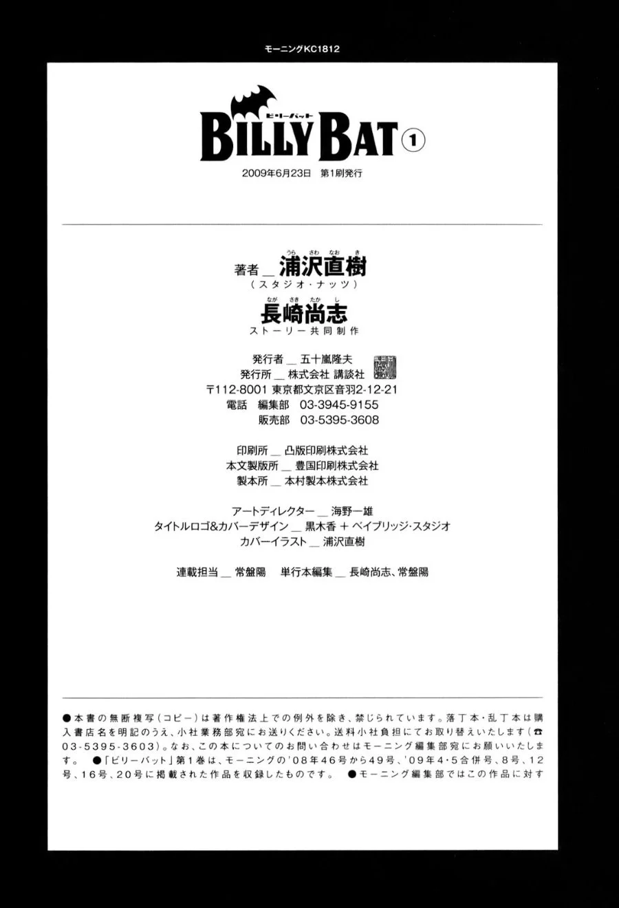 Billy Bat Chapter 9 Gambar 27
