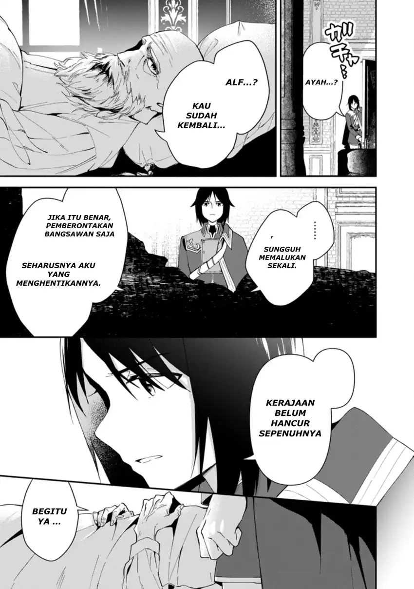 Baca Komik Binbou Kokka No Kuroji Kaikaku Chapter 1.2 Gambar 1